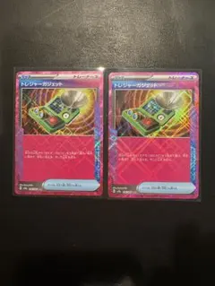 2026年最新】トレジャーガジェットACEの人気アイテム - メルカリ