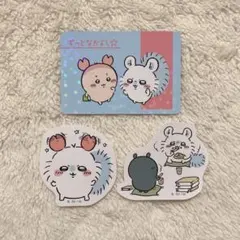 ちいかわ モモンガ カニちゃん カード ステッカー