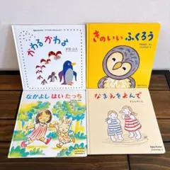 ベビーくもん よみきかせ絵本 7冊 - メルカリ