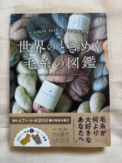 まこ様 リクエスト 2点 まとめ商品