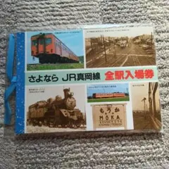 Item thumbnail for item 7afa4e56-a0f7-49a1-b645-f8d393410445