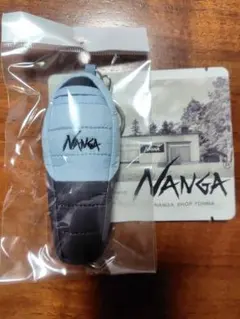 NANGA 寝袋型 キーホルダー