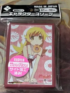 N.H様 リクエスト 2点 まとめ商品