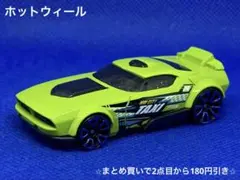 Hotwheels Fast Fish 緑