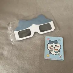 ちいかわパーク ハチワレ 3Dメガネ おまけシール付き