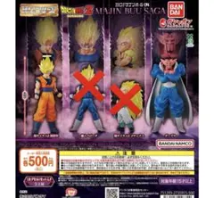 HGドラゴンボールZ　majin buu saga ダーブラ　超サイヤ人2 悟空