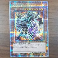 遊戯王 結束と絆の魔導師 25thシークレット agov-jp000 日本版 - メルカリ