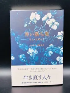 Item thumbnail for item 4b983b3b-e942-4047-bb0e-88910153966d