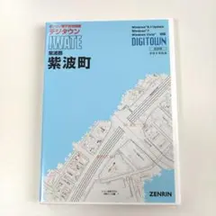 【格安中古】ゼンリン住宅地図　京都府舞鶴市①②　計２冊 格安中古】ゼンリン住宅地図 京都府舞鶴市①② 計2冊