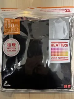 【定価2,290円】ユニクロ　極暖ヒートテックコットンUネックT/8分袖　3XL