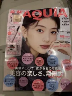 MAQUIA マキア 2026年11月号 雑誌のみ