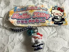 【レア】キティ　東京限定　秋葉原バージョン　秋葉原めがねっこ　根付け　ストラップ