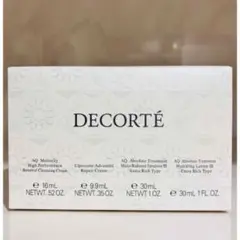 コスメデコルテ　トライアルセット