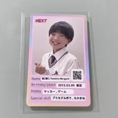 cz'24 cz'25 森口智仁 サイン 生写真 2025年最新】森口智仁の人気アイテム - メルカリ