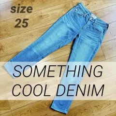 美品✨SOMETHING サムシング COOL デニム ライトブルー W25