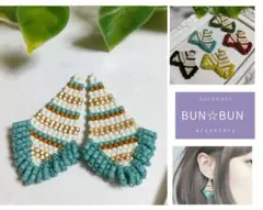 No.374 ハンドメイド☆デリカビーズ ひし形フリンジピアス イヤリング