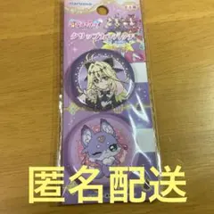 名探偵プリキュア クリップカンバッチ キュアアルカナ・シャドウ　缶バッジ