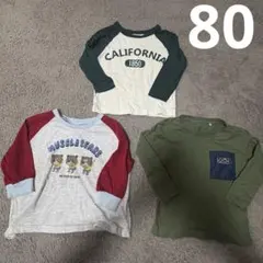 aya様 リクエスト 2点 まとめ商品