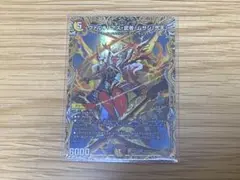 2026年最新】ヴァルキリアス 金トレジャーの人気アイテム - メルカリ
