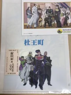 ジョジョ展 2012年 杜王町A、B ポストカードセット - メルカリ