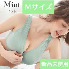 ノンワイヤー授乳ブラマタニティブラジャー下着　インナー授乳用　産後　コットン❸