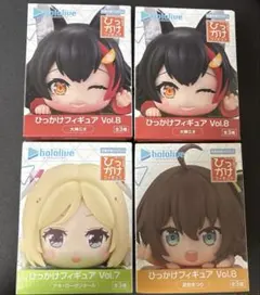 ホロライブ ひっかけフィギュア Vol.8 全3種セット - メルカリ