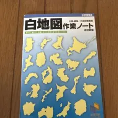 Item thumbnail for item a02ae09d-54bd-4524-b0f0-1d0e405a17a1