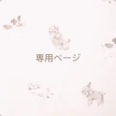 7月のオーダーページ＊ ワイヤークラフト - メルカリ