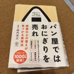 Item thumbnail for item 04c0c8d1-bfbb-4688-bca8-792c8ab15e8a