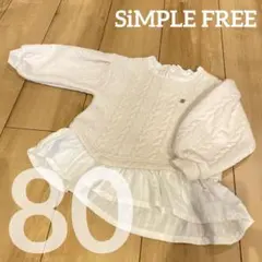 るな様 リクエスト 2点 まとめ商品