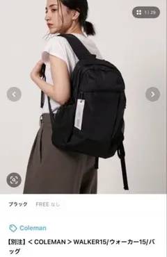 コールマン　リュック　ビューティーアンドユースのサムネイル