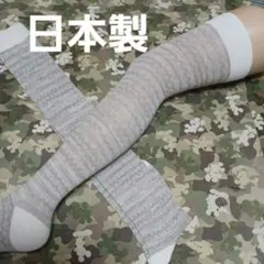 ロング…ニーハイ綿混(23～25)