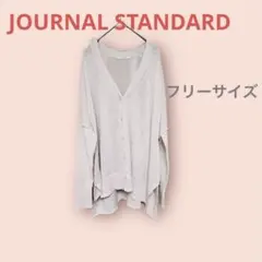 JOURNAL STANDARD ペーパーヤーンVネックカーディガン