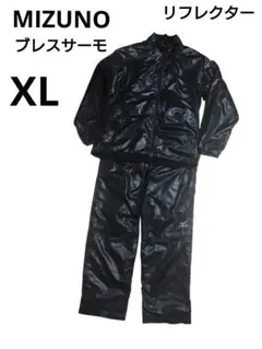 ミズノレボリューション ブレスサーモ セットアップ XL オールブラック 綺麗