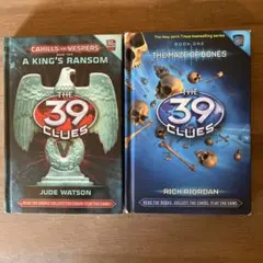 The 39 Clues 2冊セット