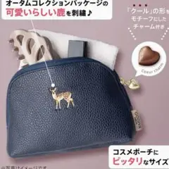 《新品未使用》23 オータム　ゴディバ　オリジナルポーチ