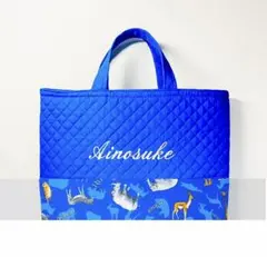 【お名前刺繍サービス】どうぶつ柄★レッスンバッグ