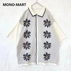 モノマート／ポロニット オーバーサイズ ゆったり 花柄 レトロ アイボリーのサムネイル