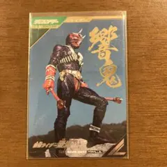 ガンバレジェンズ　SRパラレル仮面ライダー響鬼セット