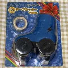 キスマイくじ　テープカッター　　千賀健永