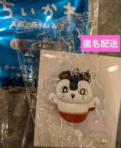 *訳あり*　ちいかわ　映画　入場特典第4弾　セイレーン　めじるし
