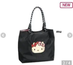 ⭐ハローキティ トートバッグ 黒 日焼けヒョウ柄　新品