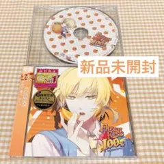 FRESH KISS 100% フレキス ルカ アニメイト 特典 CD 蒼井翔太