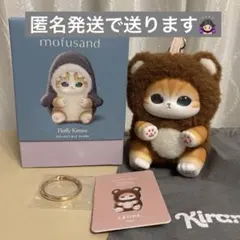 mofusand Kiramekko きらめっこ くまにゃん モフサンド