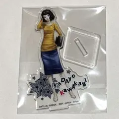 2026年最新】ペルソナ 川上貞代の人気アイテム - メルカリ