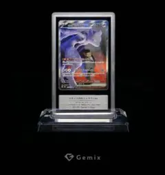 最高評価完美品【GEMIX10ブラック】ゼニガメ AR SV2a 世界で1枚だけ 最高評価品【GEMIX10ブラック】ゼニガメ AR SV2a 世界で1枚だけ - メルカリ