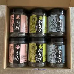 鍵庄 一番摘み 明石のり 味付のり 8切48枚 6本まとめ売り 卓上ボトル