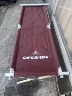 CAPTAIN STAG ブラウン コット・ベッドのサムネイル