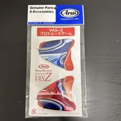 Arai VAS-Zプロシェードアーム ナカノGP2 新品 NAKANO 手裏剣 Arai VAS-Zプロシェードアーム ナカノGP2 新品 NAKANO 手裏剣 - メルカリ