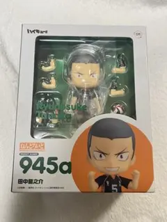 新品未開封 田中龍之介 ねんどろいど 945a ハイキュー 1